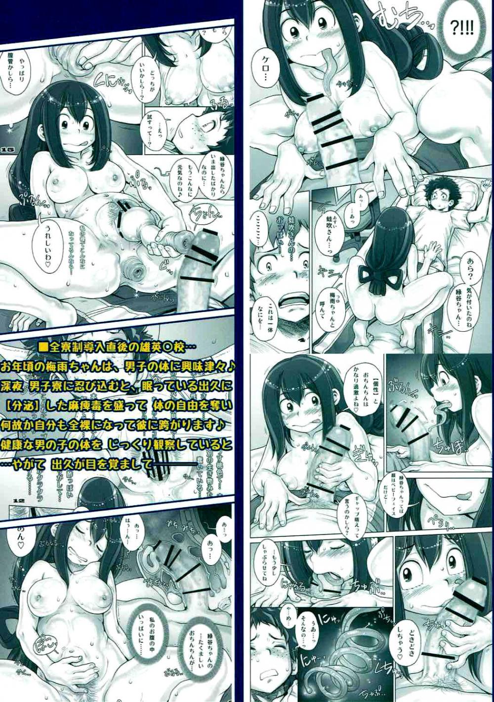 Hentai Manga Comic-I'm a Frog, So What?-v22m-Read-30